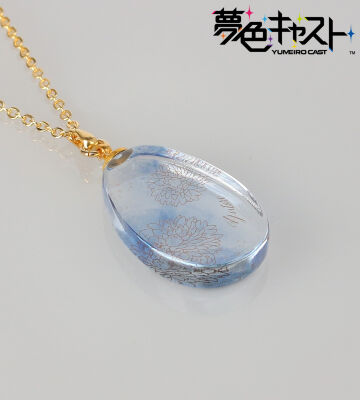 藍沢 湧太郎 ガラスネックレス