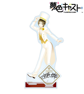 ▼ 夢色キャスト　グッズセットB 夢色キャストのコラボ商品一覧 | AMNIBUS(アムニバス)