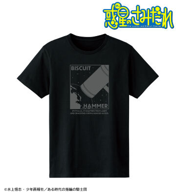 ビスケットハンマー リフレクタープリントTシャツ