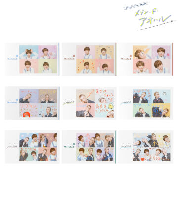 トレーディング プリントシール