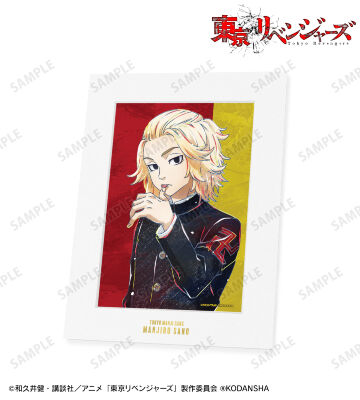 佐野 万次郎 Ani-Art 第2弾 キャラファインマット