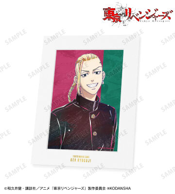 龍宮寺 堅 Ani-Art 第2弾 キャラファインマット