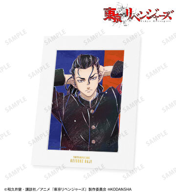 場地 圭介 Ani-Art 第2弾 キャラファインマット