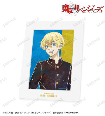 松野 千冬 Ani-Art 第2弾 キャラファインマット