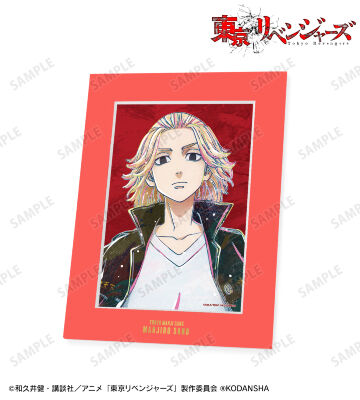 佐野 万次郎 Ani-Art キャラファインマット