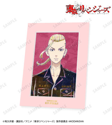 龍宮寺 堅 Ani-Art キャラファインマット