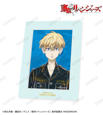 松野 千冬 Ani-Art キャラファインマット