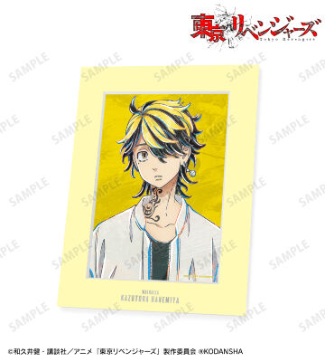 羽宮 一虎 Ani-Art キャラファインマット