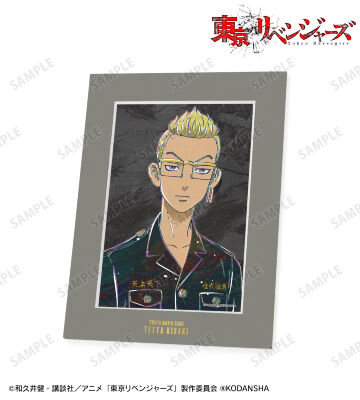 稀咲 鉄太 Ani-Art キャラファインマット