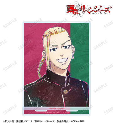 龍宮寺 堅 Ani-Art 第2弾 BIGアクリルスタンド