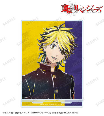 羽宮 一虎 Ani-Art 第2弾 BIGアクリルスタンド