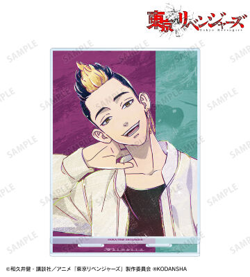 半間 修二 Ani-Art 第2弾 BIGアクリルスタンド