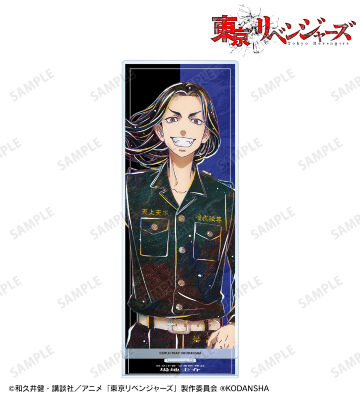 場地 圭介 Ani-Art BIGアクリルスタンド