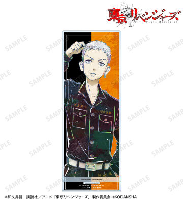 三ツ谷 隆 Ani-Art BIGアクリルスタンド