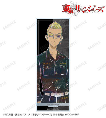 稀咲 鉄太 Ani-Art BIGアクリルスタンド