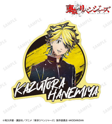 東京リベンジャーズ 非売品ポスター 和久井健アニメ○東京リベンジャーズ 非売品ポスター