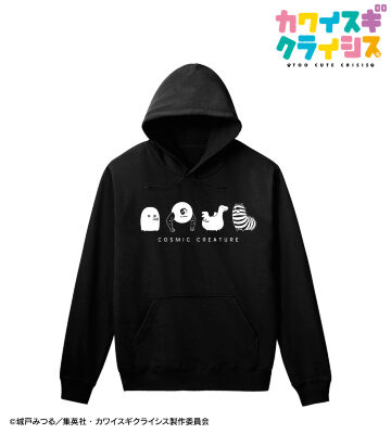 宇宙生物 集合 パーカー