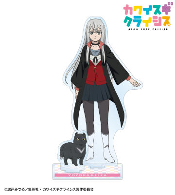 リザ・ルーナ＆よぞら パーツ付きBIGアクリルスタンド