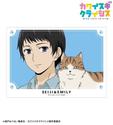 向井誠二＆エミリ A3マット加工ポスター