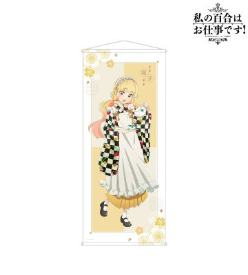 描き下ろしイラスト 陽芽 大正風メイドver. 等身大タペストリー