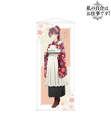 描き下ろしイラスト 美月 大正風メイドver. 等身大タペストリー