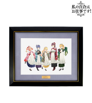 描き下ろしイラスト 集合 大正風メイドver. キャラファイングラフ