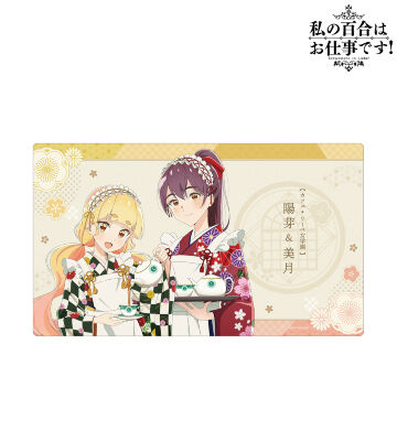 わたゆり　アクリルボード わたゆりアクリルボード