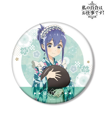 描き下ろしイラスト 果乃子 大正風メイドver. BIG缶バッジ