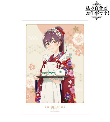 描き下ろしイラスト 美月 大正風メイドver. A3マット加工ポスター