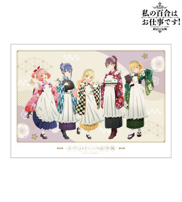 描き下ろしイラスト 集合 大正風メイドver. A3マット加工ポスター