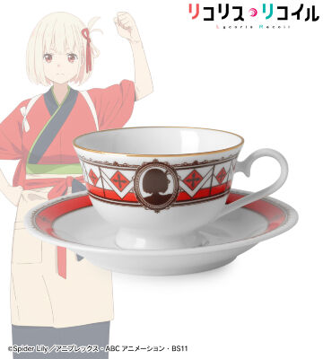 錦木千束 カップ＆ソーサー