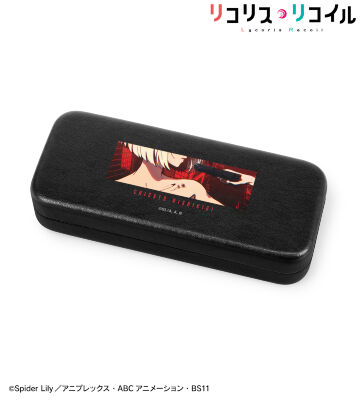 錦木千束 メガネケース