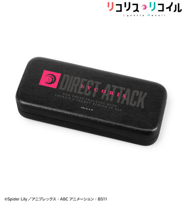 リコリス メガネケース