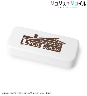 喫茶リコリコ メガネケース