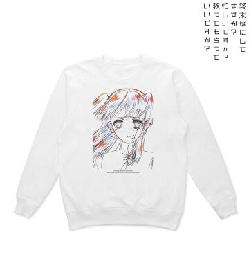 クトリ 原画トレーナー