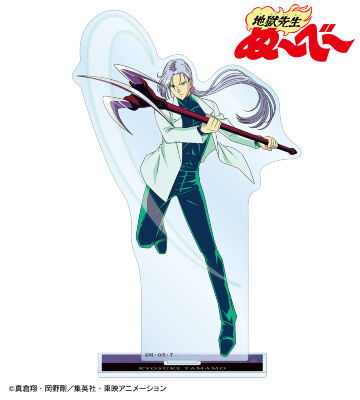 描き下ろしイラスト 玉藻京介 バトルver. BIGアクリルスタンド