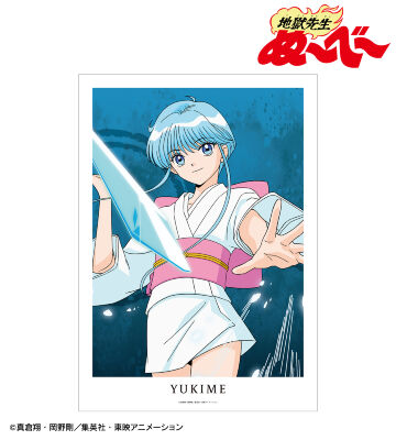 描き下ろしイラスト ゆきめ バトルver. A3マット加工ポスター