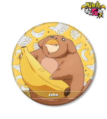 描き下ろしイラスト ジョン 着ぐるみパジャマver. BIG缶バッジ