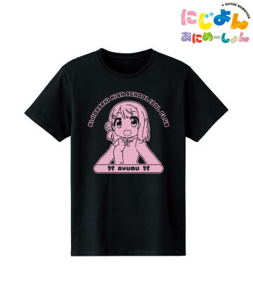 上原 歩夢 カレッジTシャツ