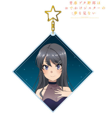 描き下ろしイラスト 桜島麻衣 星空ドレスver. BIGアクリルキーホルダー