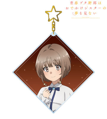 描き下ろしイラスト 梓川花楓 星空ドレスver. BIGアクリルキーホルダー