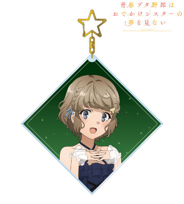 描き下ろしイラスト 古賀朋絵 星空ドレスver. BIGアクリルキーホルダー