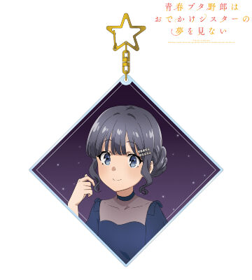 描き下ろしイラスト 牧之原翔子 星空ドレスver. BIGアクリルキーホルダー