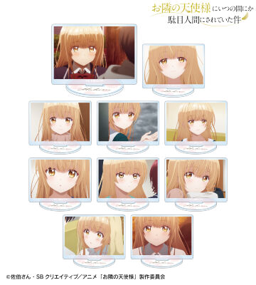 トレーディング場面写アクリルスタンド