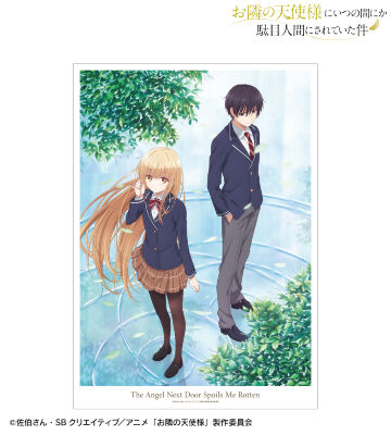 お隣の天使様　ドロー！ドロー！　A3マット加工ポスター　19枚セット TVアニメ「お隣の天使様にいつの間にか駄目人間にされていた件