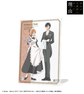 描き下ろしイラスト レリアナ＆ノア メイド＆執事ver. ダブルアクリルパネル