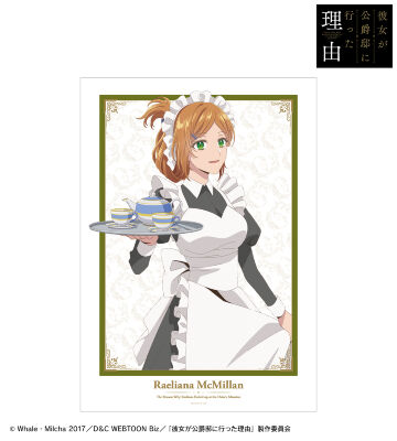 描き下ろしイラスト レリアナ・マクミラン メイド＆執事ver. A3マット加工ポスター