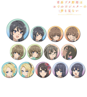 青春ブタ野郎はおでかけシスターの夢を見ない - 描き下ろし