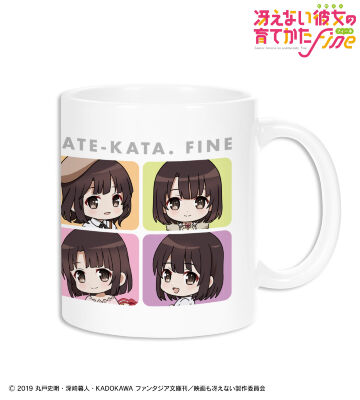 加藤恵 ちびキャラ マグカップ