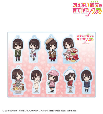 加藤恵 ちびキャラ アクリルキーホルダーセット